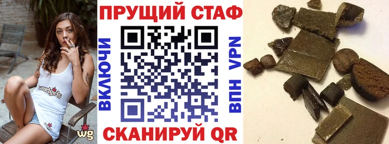 Магазин наркотиков Болгар АМФЕТАМИН  Меф мяу мяу  Cocaine  ГАШИШ  Канабис  A-PVP 