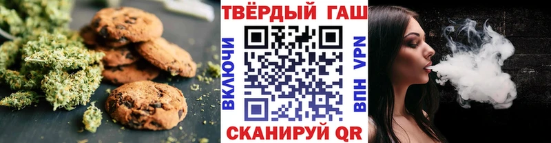 Cannafood марихуана Болгар