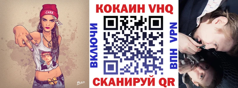 Cocaine Перу  продажа наркотиков  ссылка на мегу как войти  Болгар 