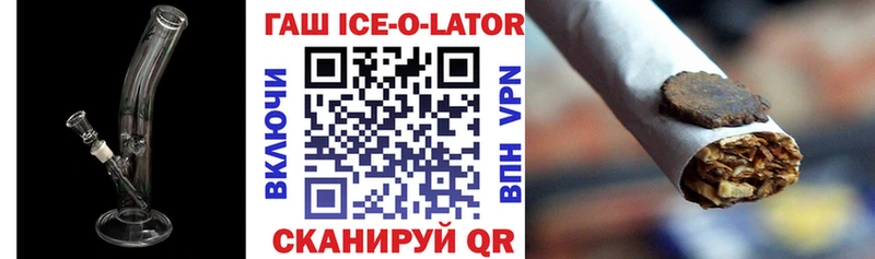 hydra как зайти купить цена Болгар Гашиш 40% ТГК