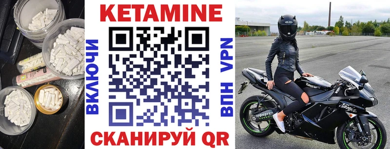 КЕТАМИН ketamine  Болгар 