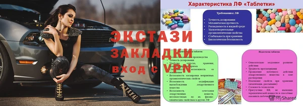 apvp Алексин