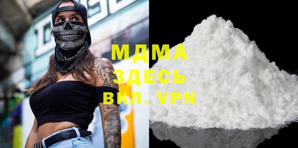 МДМА Алексеевка