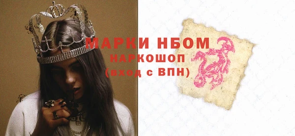 круглые Алзамай