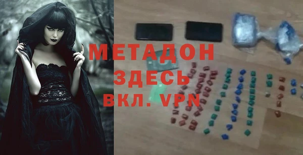 МДМА Алексеевка