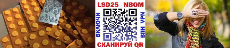 дарнет шоп  Болгар  LSD-25 экстази ecstasy 