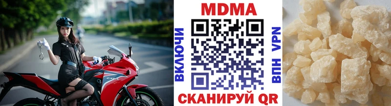 как найти закладки Болгар MDMA VHQ
