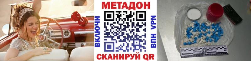 KRAKEN ссылка  Болгар  МЕТАДОН белоснежный  где можно купить наркотик 