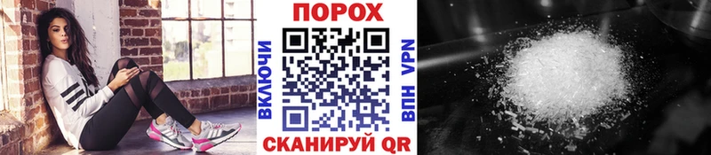 МЕТАМФЕТАМИН пудра  мориарти официальный сайт  Болгар 