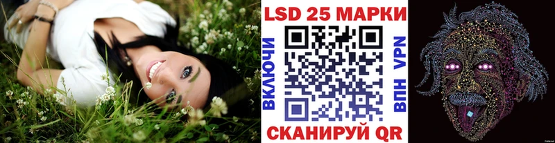 Марки NBOMe 1500мкг закладка Болгар